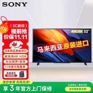 索尼（SONY）FW-32BU30J顯示器32英寸電視機(jī)4K超高清辦公會(huì)議屏視頻廣告機(jī) 數(shù)字標(biāo)牌監(jiān)視器顯示屏無線投屏