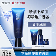 百雀羚（PECHOIN） 幀顏男士?jì)舫盒涯w抗皺緊致潔面乳100ml品質(zhì)國貨中秋送禮