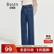 百斯盾精選棉牛仔褲女2025春夏新款親膚棉布顯瘦顯腿長(zhǎng)百搭寬松闊腿褲 深藍(lán)色-NC1H0001010 29 (2.2尺/165/72A)
