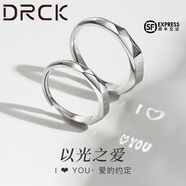 DR CK情侶戒指男女一對(duì)純銀原創(chuàng)設(shè)計(jì)投影刻字對(duì)戒定情告白送情人節(jié)禮物 以光之愛一對(duì)活口+免費(fèi)刻字
