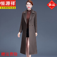 恒源祥高端雙面羊絨大衣女長款過膝秋冬季新款100純羊毛雙面呢女士外套 灰卡 S 85-100斤