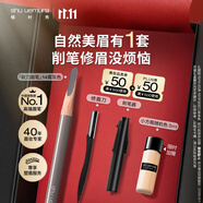 植村秀經(jīng)典砍刀眉筆新色霧灰色  百搭防水防汗自然不脫色生日禮物送女友