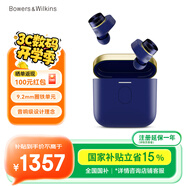寶華韋健Pi7s2 智能主動(dòng)降噪真無(wú)線藍(lán)牙耳機(jī) B&W  Pi7s2 hifi音樂(lè)運(yùn)動(dòng)入耳式教師節(jié)送禮禮物  湛金藍(lán)