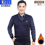 啄木鳥(niǎo)長(zhǎng)袖T恤襯衫領(lǐng)男爸爸打底衫中老年假兩件春針織毛衣?tīng)敔斞b上衣服 寶藍(lán)色 268藍(lán)點(diǎn) 加絨 M 16548  建議95-115斤