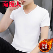 南極人2025新款短袖T恤男士潮流打底衫時(shí)尚秋冬季加絨加厚保暖上衣男生 V領(lǐng)白色 加絨 M 100-110斤