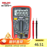 德力西電氣數(shù)字萬用表防燒式背光數(shù)顯式高精度多用家用表電流表 DEM11