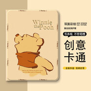 巨蟹龍 適用三星T515平板保護套T510趣味卡通插畫(huà)硅膠翻蓋全包防摔彩繪耐磨蠶絲紋10.1英寸個(gè)性 蠶絲紋-蜂蜜小熊P【書(shū)本款】 三星 T515（10.1英寸）