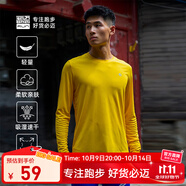 必邁（bmai）魔方速干長(zhǎng)袖高彈力馬拉松跑步運(yùn)動(dòng)套頭衫柔軟吸濕長(zhǎng)袖T恤 銀杏黃 M 女