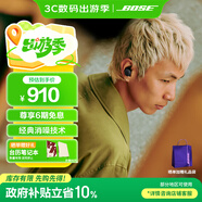 Bose QuietComfort 消噪耳塞Ultra 大鯊三代真無(wú)線(xiàn)藍牙運動(dòng)耳機 主動(dòng)降噪耳機 智能耳內音場(chǎng)調校 小鯊二-經(jīng)典黑