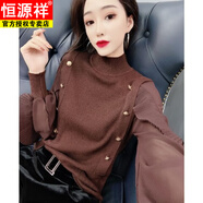 恒源祥歐洲站2025秋新款半高領T恤毛衣女寬松顯瘦打底荷葉袖針織衫上衣 咖色 S 建議80-90斤