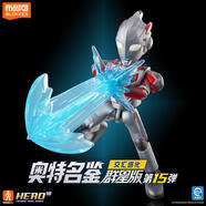 布魯可奧特曼群星版15單個(gè)交匯進(jìn)化 潮流玩具男孩生日玩新年貨送禮物