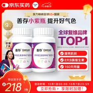 善存女士復合維生素 B族多種VCED煙酰胺葉酸鐵鈣鎂鋅B12 80粒*2瓶