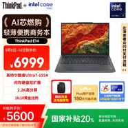ThinkPad【國家補貼20%】聯(lián)想E14筆記本電腦 AI PC 商務辦公學生輕薄本 全新酷睿Ultra7 32G 1T 2.2K黑色