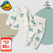 G.DUCKKIDS小黃鴨嬰兒保暖衣分體套裝衣寶寶衣服春秋兒童睡衣打底夾棉 米奇 高腰款 100 cm