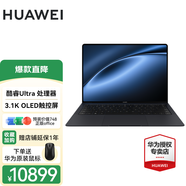華為（HUAWEI）筆記本電腦MateBook X Pro 補貼20% 3.1K高刷觸控屏酷睿Ultra Ai全能980克輕薄高端商務辦公本 硯黑丨Ultra 7 16GB+1T微絨典藏版