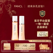 芳珂無(wú)添加 EX膠原修復抗老化妝水乳液水乳套裝 護膚品禮物送愛(ài)人 組合一｜清爽化妝水+清爽乳液