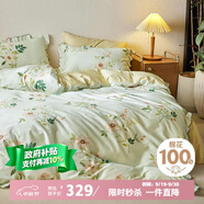 多喜愛(ài)床上四件套 純棉浪漫法式被套床單四件套1.8床229*230cm荷葉邊款