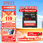 閃迪相機(jī)卡 4K高清SD卡 UHS-I微單存儲卡微單反攝像儲存大卡內(nèi)存sd卡內(nèi)存卡 64G sd卡SDXC新升級讀速高達(dá)200Mb/s