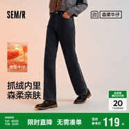 森馬（Semir）森柔牛仔|牛仔褲女抓毛拖地褲顯腿直2024冬季闊腿褲109724124001