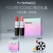 M.A.C【悅己禮盒】尤霧彈口紅雙支#316+#314啞光霧面輕薄持色 送女友
