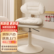 新顏值主義吧臺(tái)椅子凳子家用可升降吧凳旋轉(zhuǎn)收銀前臺(tái)椅美容化妝凳高腳凳 米白色【底盤款】小號