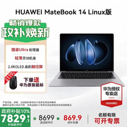 華為MateBook 14 酷睿 Ultra Linux版【國家補貼20%】筆記本電腦 2.8K觸屏 超薄高性能 辦公商務輕薄本 Ultra 7 32G 1TB | 深空灰 店鋪預裝Windows版（