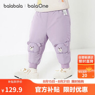 巴拉巴拉balaOne寶寶羽絨褲男童女童長(zhǎng)褲冬季2025保暖束腳褲209425108208