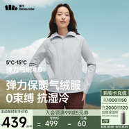 蕉下（beneunder）外套女氣絨棉服中暖彈力連帽戶外運動秋冬CL231藍煙灰L