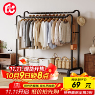 巧納美（QIAONAMEI）晾衣架落地掛衣架陽臺(tái)晾衣桿宿舍衣服架子曬衣架雙桿置物涼曬4417