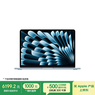 Apple/蘋果AI筆記本/2025款MacBook Air13英寸M4 (10+10核) 16G 256G天藍(lán)色電腦Z1H70002X