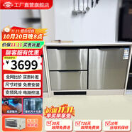 尊貴（ZUNGUI）BCD-198WQB 198升臥式冰箱家用變頻風(fēng)冷智能小型柜式三門抽屜式嵌入式矮櫥柜 196L自由嵌入款