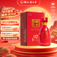 衡水老白干古法釀造中國紅 老白干香型白酒 67度 500ml單瓶裝 婚宴中秋送禮