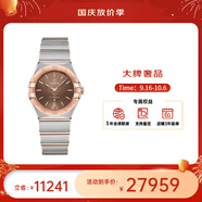 歐米茄（OMEGA）瑞士星座系列曼哈頓石英防水女腕表28mm中秋送禮 玫瑰金棕盤(pán)131.20.28.60.13.001