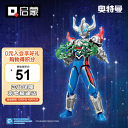 啟蒙積木玩具兒童拼裝男孩生日禮物 光輝款捷德奧特曼豪勇形態(tài)K75067