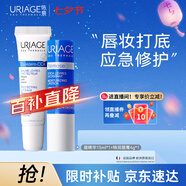 特潤唇膏4g+舒緩修復唇精華15ml保濕修護唇膏淡化唇紋