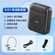 愛(ài)國者A151有線(xiàn)數顯版 小蜜蜂擴音器教師專(zhuān)用藍牙音箱音響小喇叭TF卡U盤(pán)錄音麥克風(fēng)戶(hù)外導游便攜式 黑色