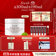 Fresh馥蕾詩(shī)紅茶光采煥顏面膜100ml 生日禮物送女友送男友