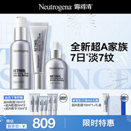 三抗超A醇三件套早C晚A修護緊致淡紋護膚套裝七夕禮物
