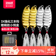 國王路亞平振亮片路亞假餌套裝遠投馬口白條翹嘴專(zhuān)用淡水金屬假餌 5克
