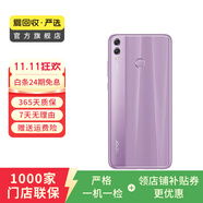 華為（HUAWEI）榮耀8X 安卓智能 老人機 備用機 國行 華為二手手機國行優(yōu)惠券補貼 夢幻紫 4G+64G