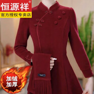 恒源祥精致女人加絨冬季加厚改良版旗袍連衣裙2026秋冬新款婚宴禮服裙子 紅色 加絨加厚 M 85-105