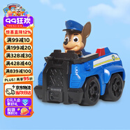 汪汪隊立大功（PAW PATROL）巡邏隊生日禮物男孩女孩兒童玩具車救援賽車警車阿奇