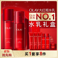 玉蘭油（OLAY）大紅瓶水乳液保濕抗皺緊致抗衰老化妝品護膚品套裝禮盒生日禮物女