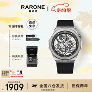 雷諾（RARONE）雙子星X全景鏤空機械表超強夜光男士手表學生節(jié)日禮物送禮