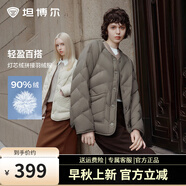 坦博爾【爆款升級】輕薄羽絨服女韓版菱格短款秋冬小個子外套330258D 松木棕升級款 155/80A尺碼偏大建議110斤以下