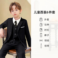 濮水方方兒童西裝套裝男童主持人禮服鋼琴演出服英倫帥氣花童西服外套 黑色西裝六件套：外套+褲子+襯衫+馬甲+領(lǐng)帶+領(lǐng)結(jié) 90 cm-適合體重20-26斤