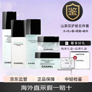 香奈兒官方店山茶花水乳面霜保濕補水情人節送女友護膚品禮盒套裝 5件套+coco經(jīng)典35