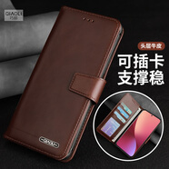 小米[原裝品質(zhì)]適用于小米14ultra保護套12X真皮13手機殼K70E外殼紅米 真皮  棕色 +手腕繩 小米 Civi 1S