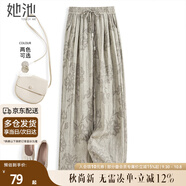 她池長(cháng)款休閑褲2025夏裝新款女裝松緊腰印花顯瘦文藝直筒褲