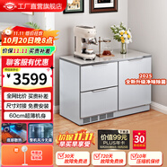 航天民生BCD-198WQB 198升臥式冰箱家用變頻風(fēng)冷無霜小型柜式多門櫥柜式電冰箱 198珠光白玻璃臺面